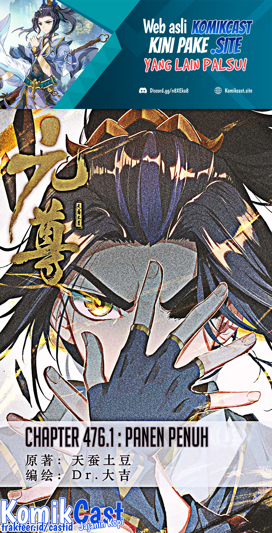 Manhua Yuan Zun Chapter 476 gambar 2
