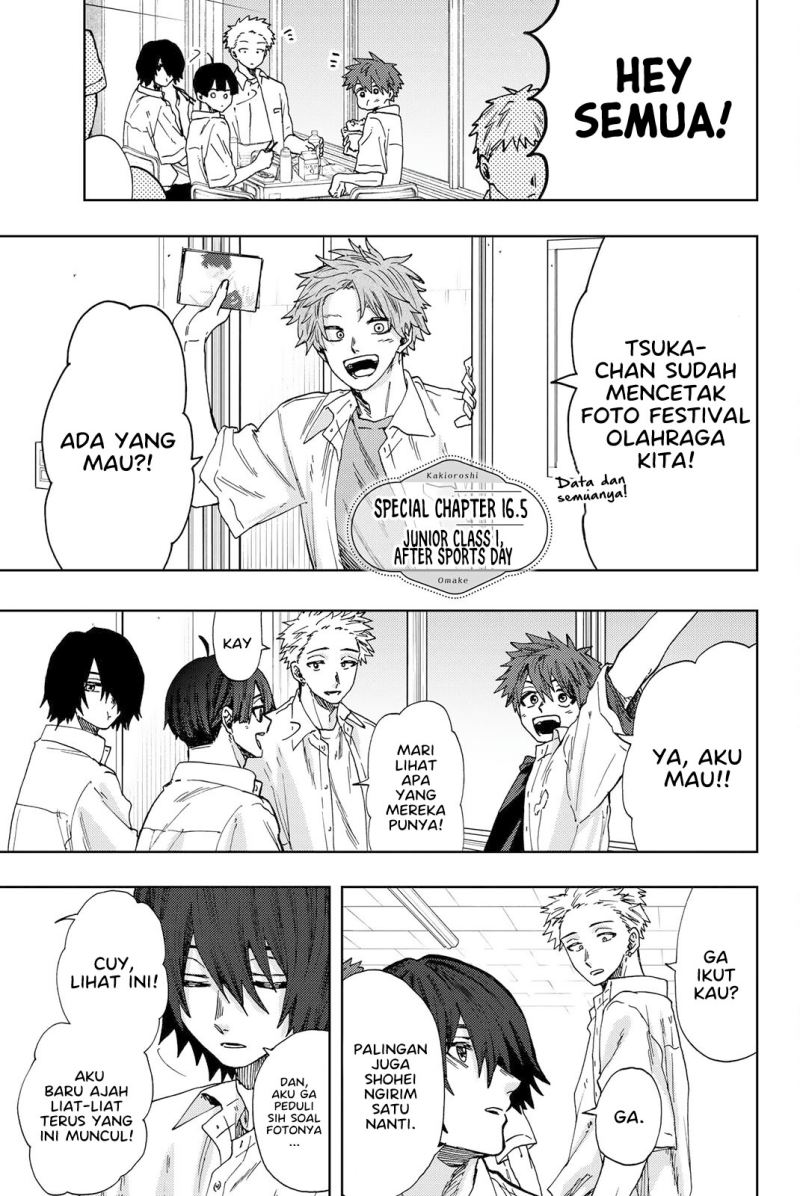 Manga Kaoru Hana wa Rin to Saku Chapter 16.5 gambar 2