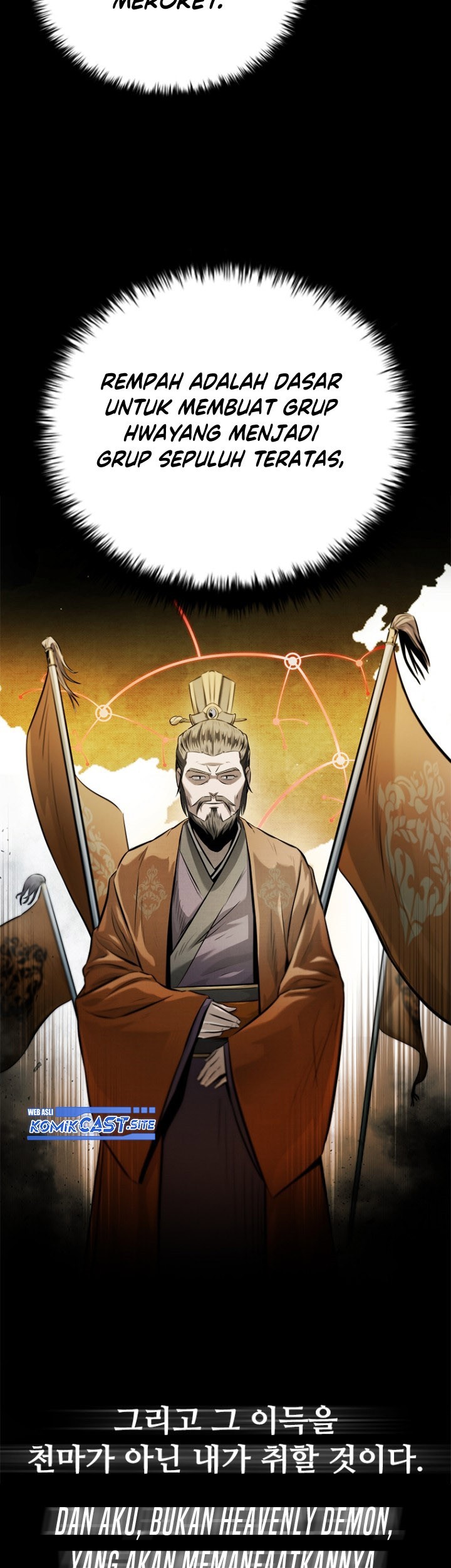 Moon-Shadow Sword Emperor Chapter 27 halaman 8