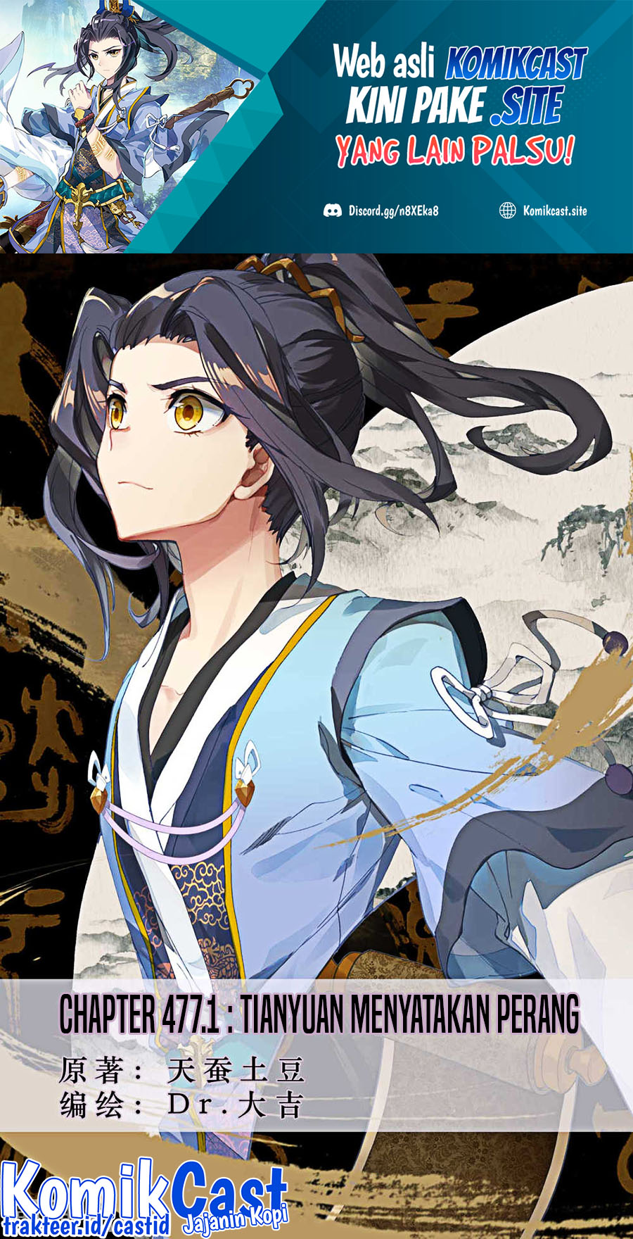 Manhua Yuan Zun Chapter 477 gambar 2