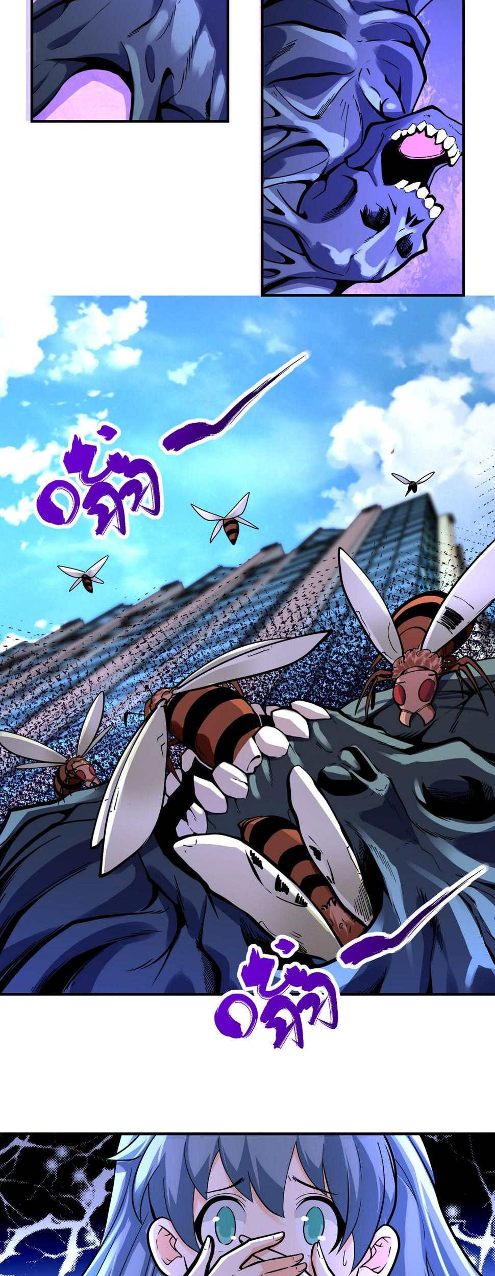 Super System Chapter 245 halaman 4