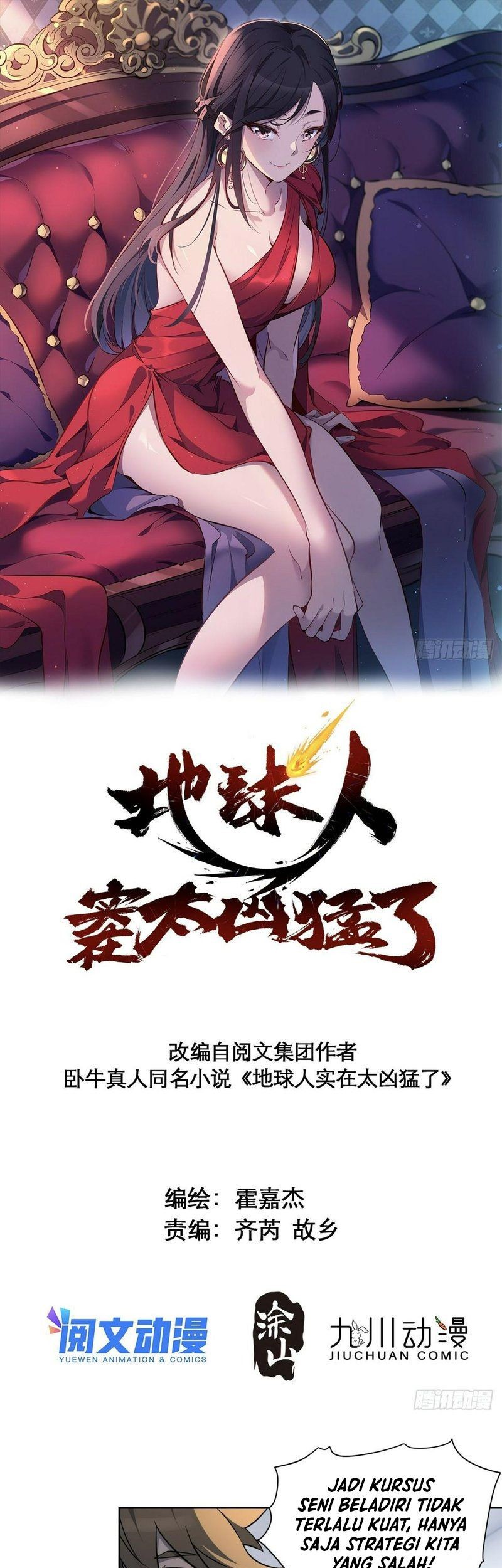 Manhua The People on Earth are Too Ferocious Chapter 106 gambar 2