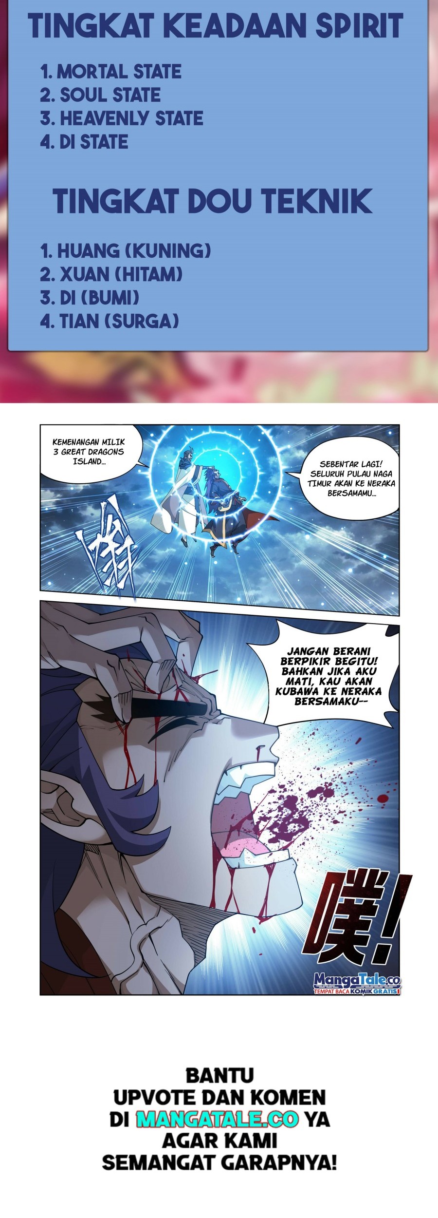 Battle Through the Heavens Chapter 398 Gambar 3