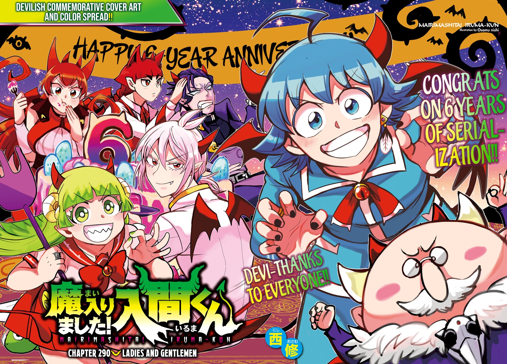 Manga Mairimashita! Iruma-kun Chapter 290 gambar 2