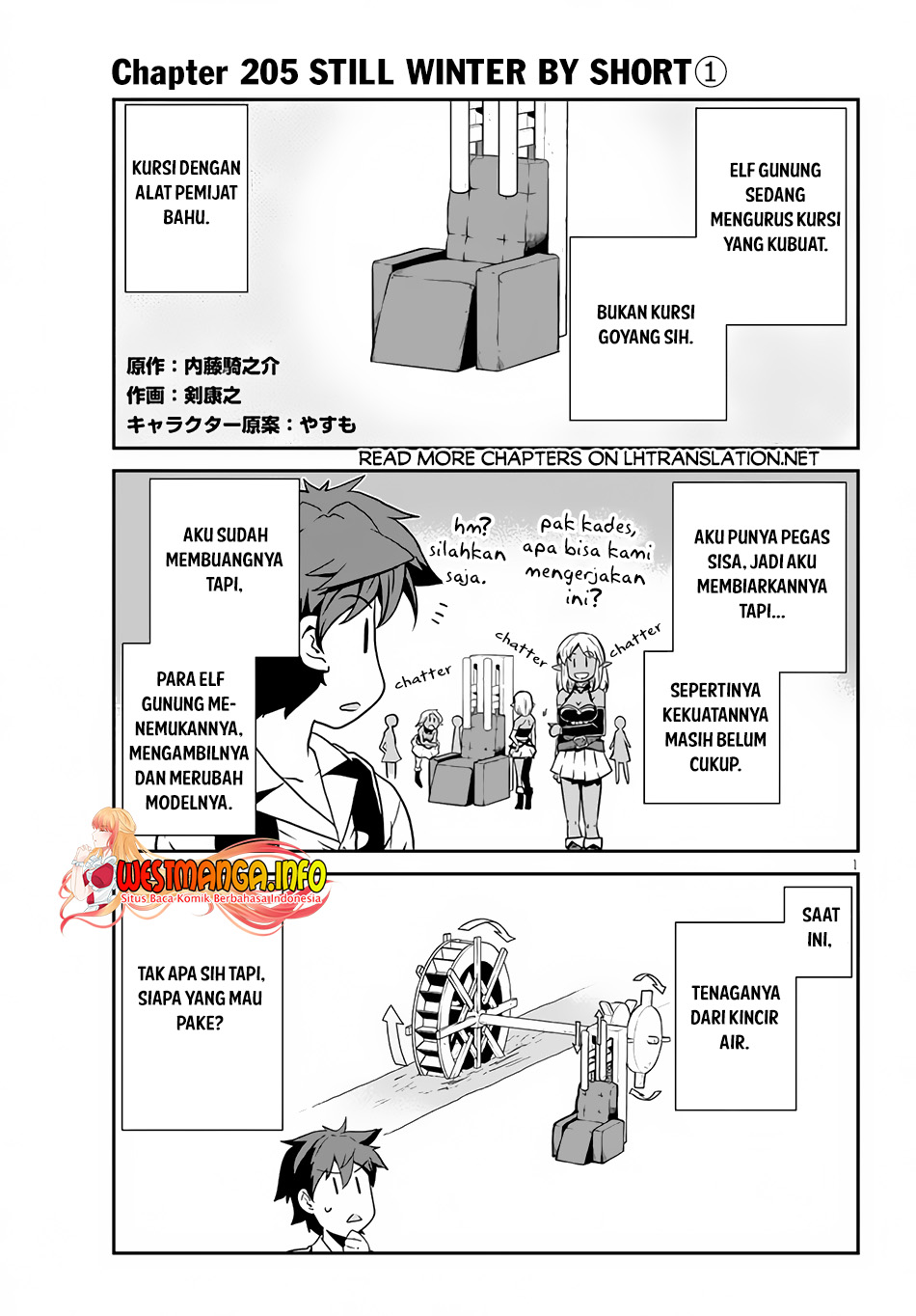 Manga Isekai Nonbiri Nouka Chapter 205 gambar 2