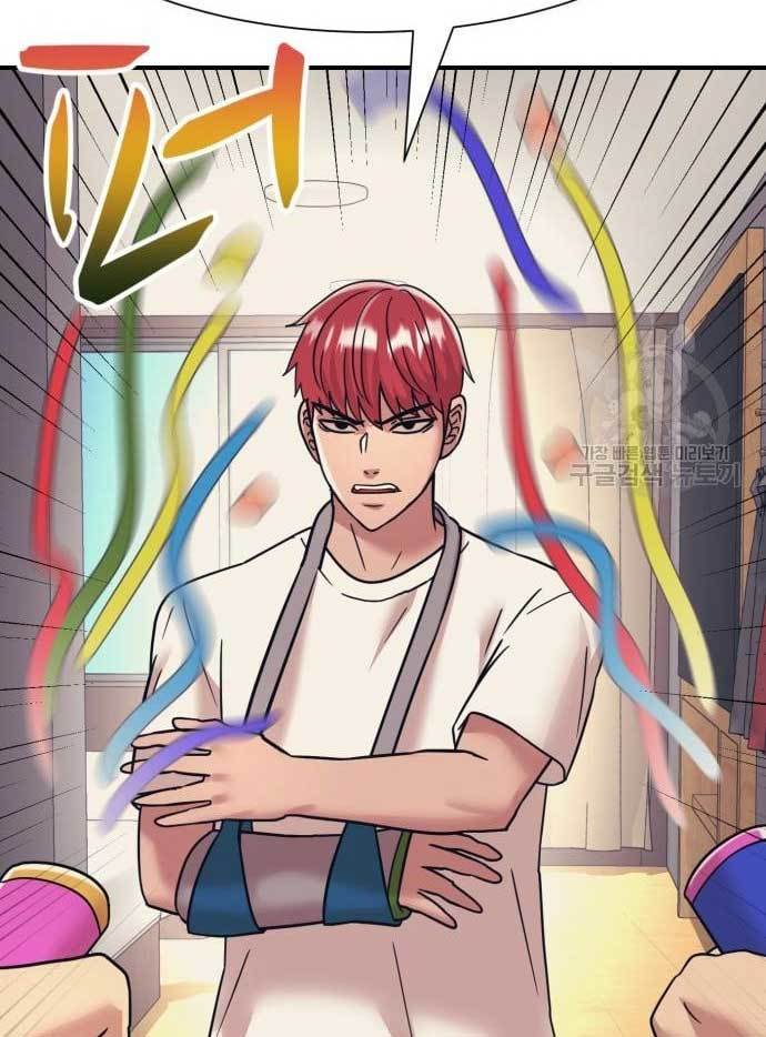 Injagang Chapter 37 halaman 12