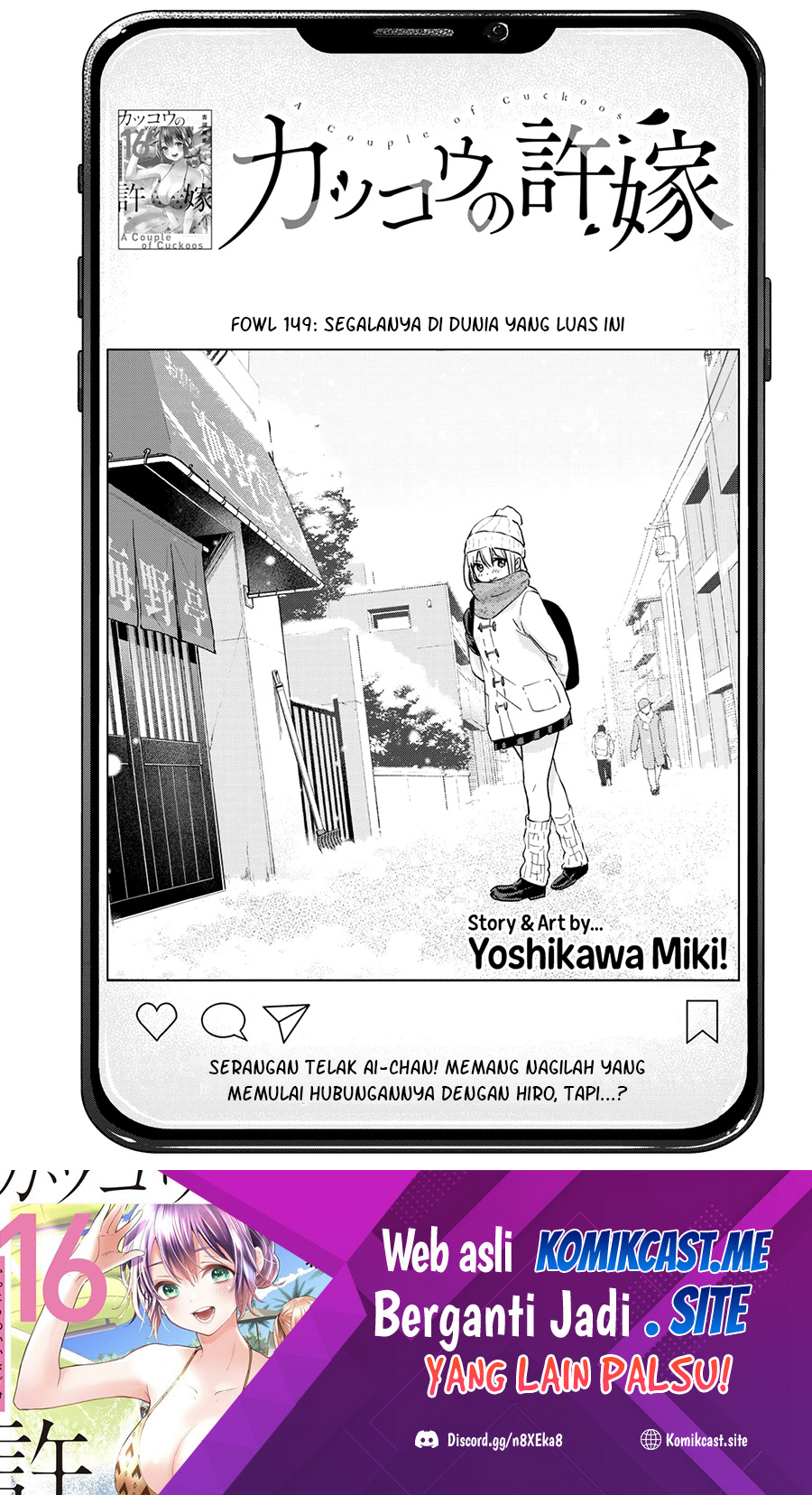 Manga The Cuckoo’s Fiancee Chapter 149 gambar 2