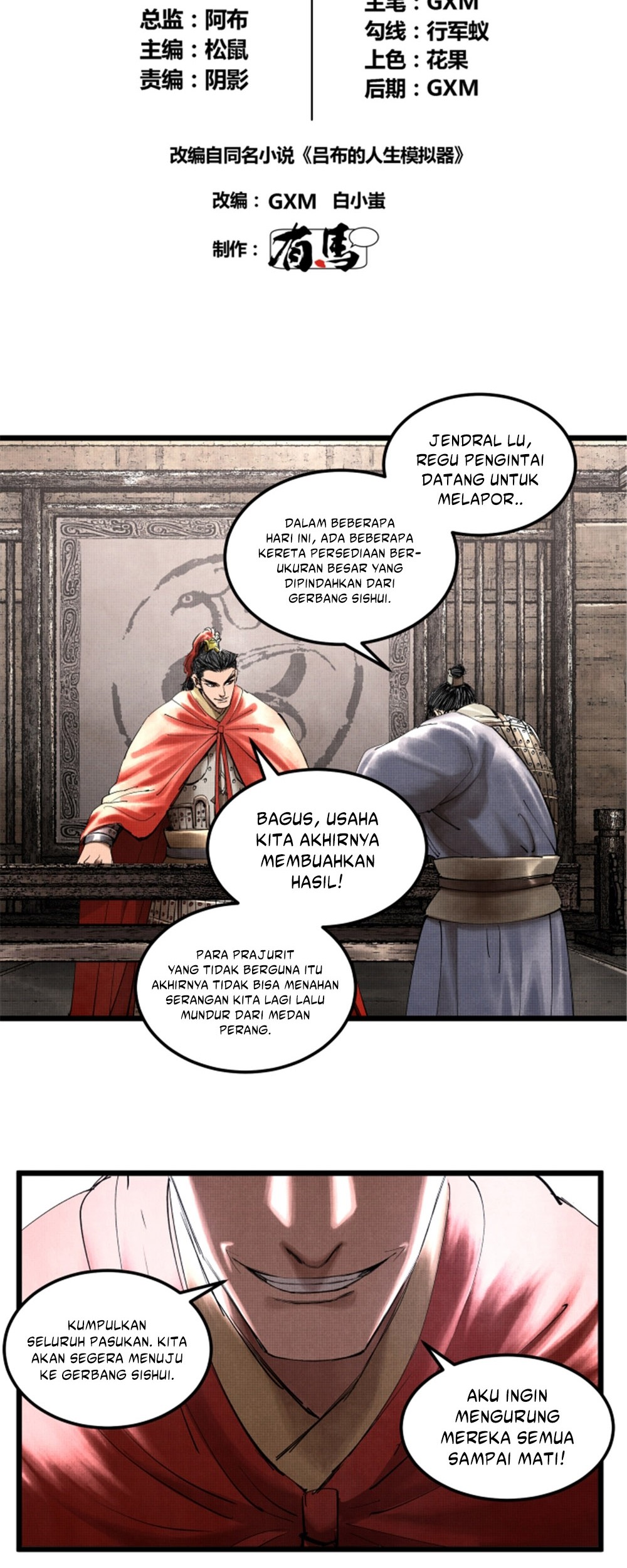 Lu Bu’s Life Simulator Chapter 41 halaman 3