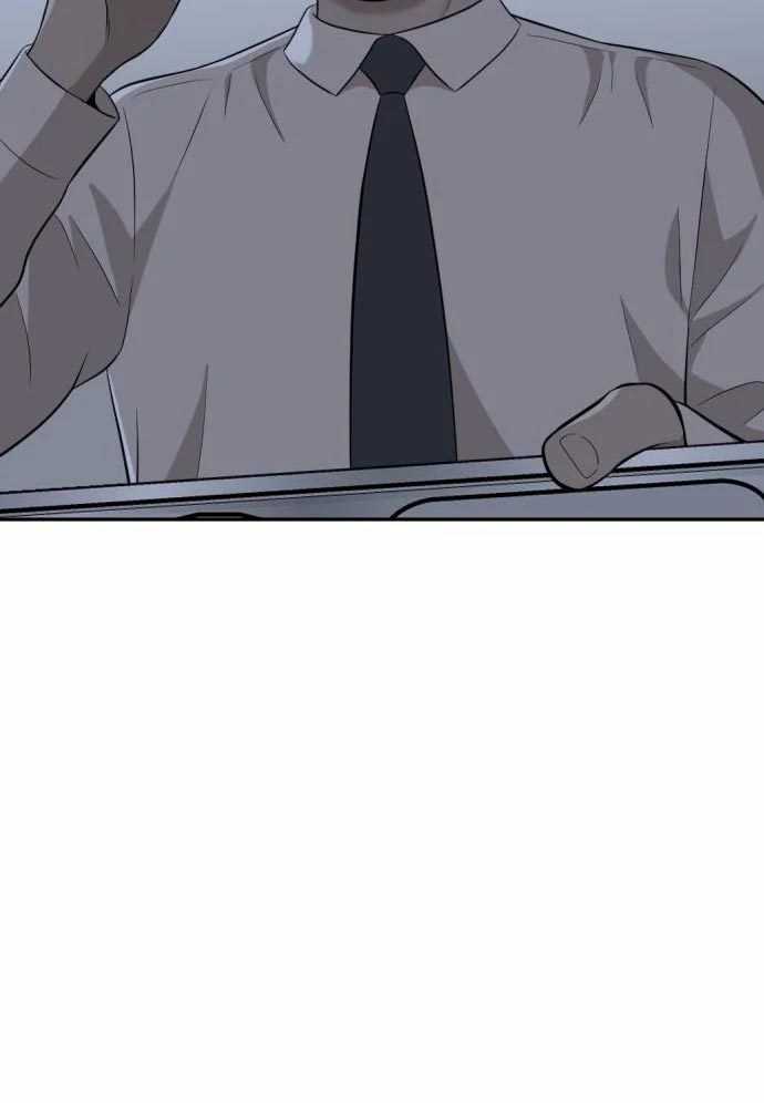 Company Grievance Squad Chapter 15 Gambar 16