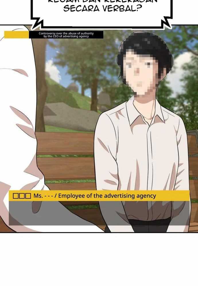 Company Grievance Squad Chapter 15 Gambar 19