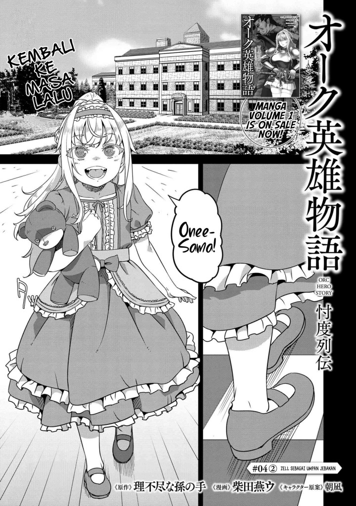 Manga Orc Hero Story – Discovery Chronicles Chapter 04.2 gambar 2