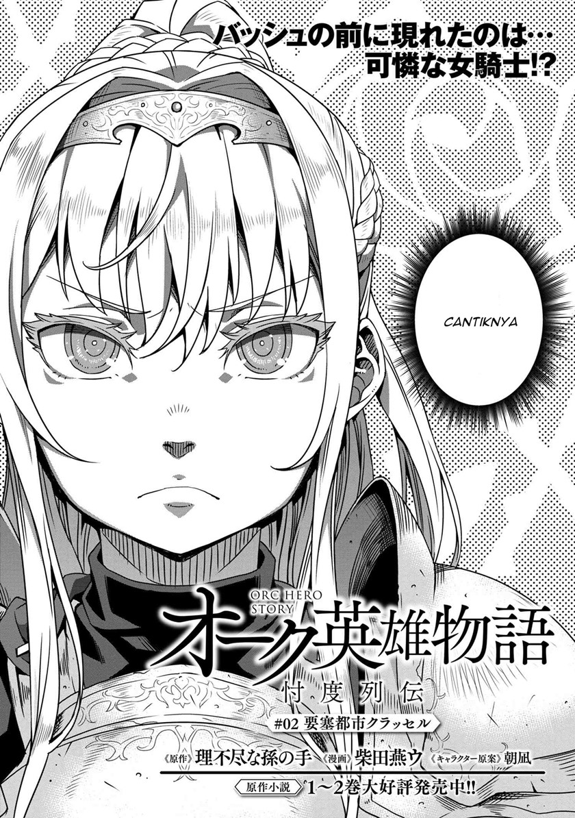 Manga Orc Hero Story – Discovery Chronicles Chapter 02.1 gambar 2