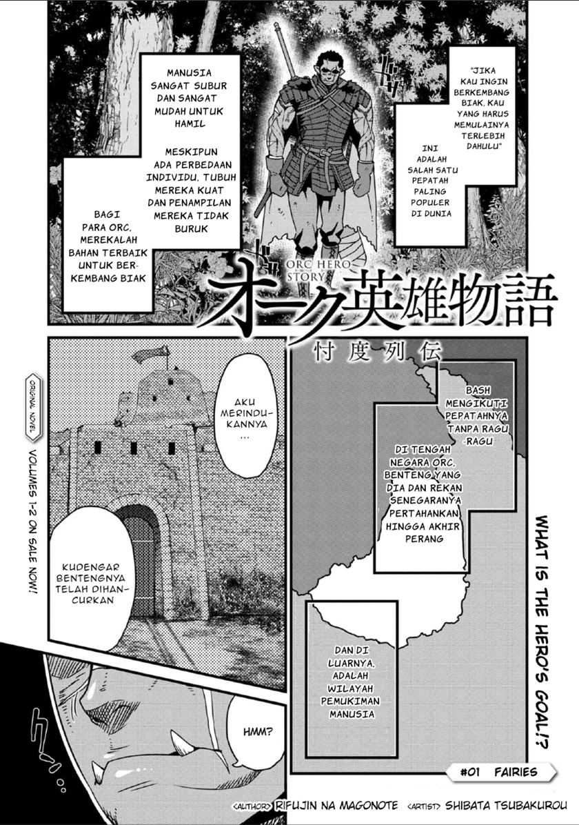 Manga Orc Hero Story – Discovery Chronicles Chapter 01.1 gambar 2