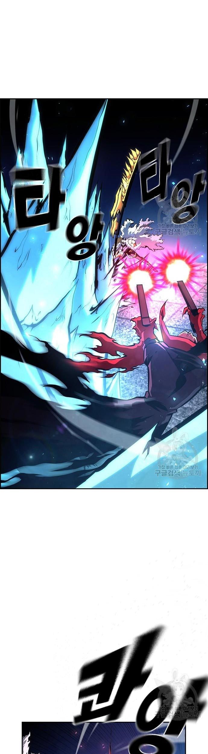 Noryangjin Raid Chapter 14 halaman 6