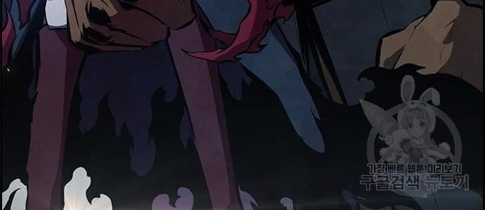 Noryangjin Raid Chapter 13 halaman 7