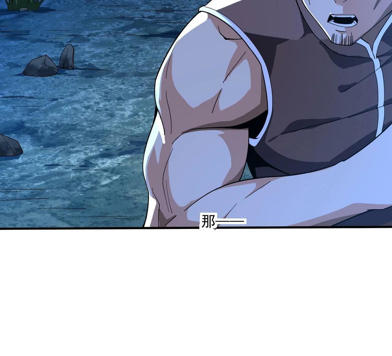 I Evolved After Devouring the Demon God Chapter 16 halaman 11