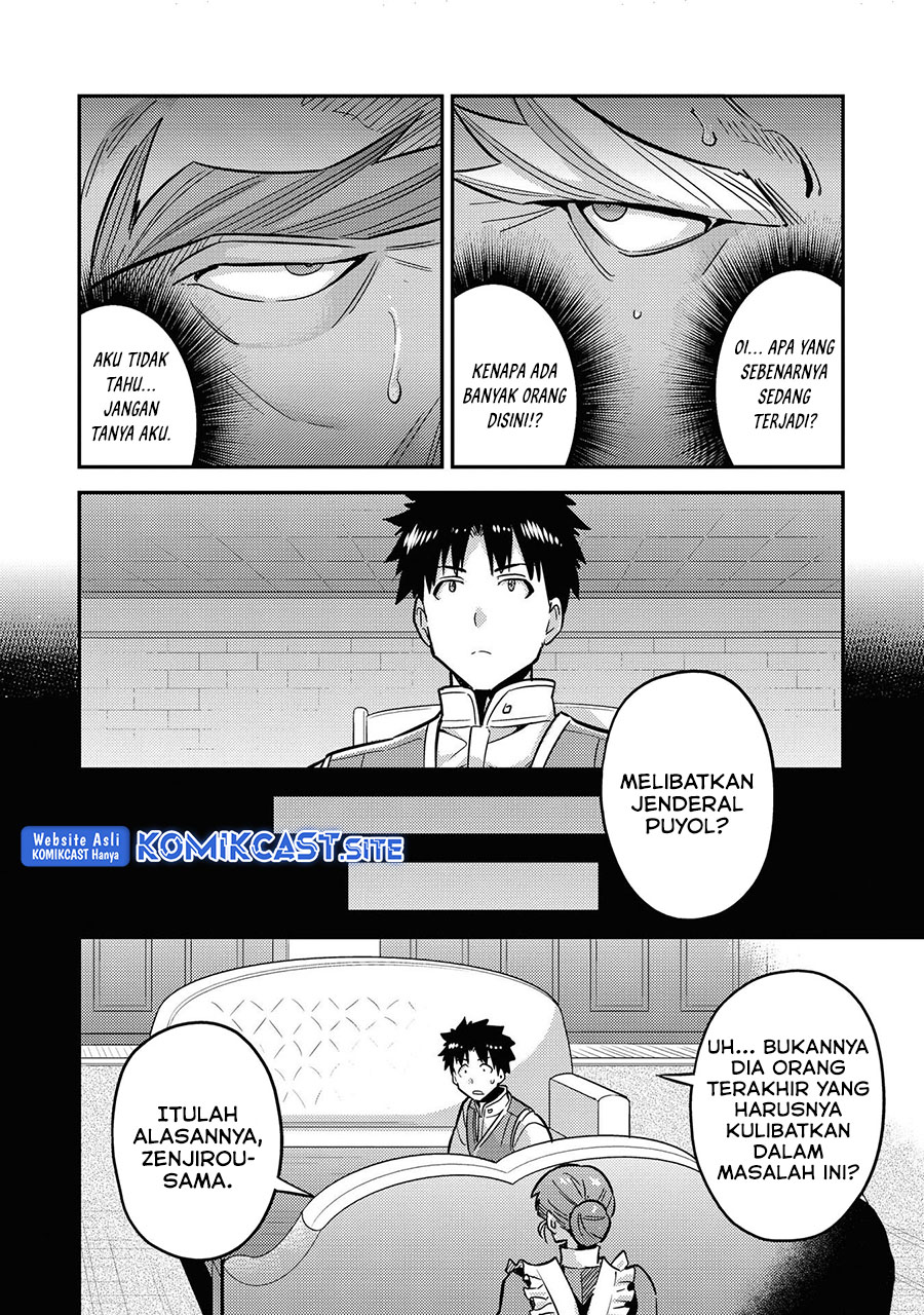 Risou no Himo Seikatsu Chapter 42 - Halaman 5