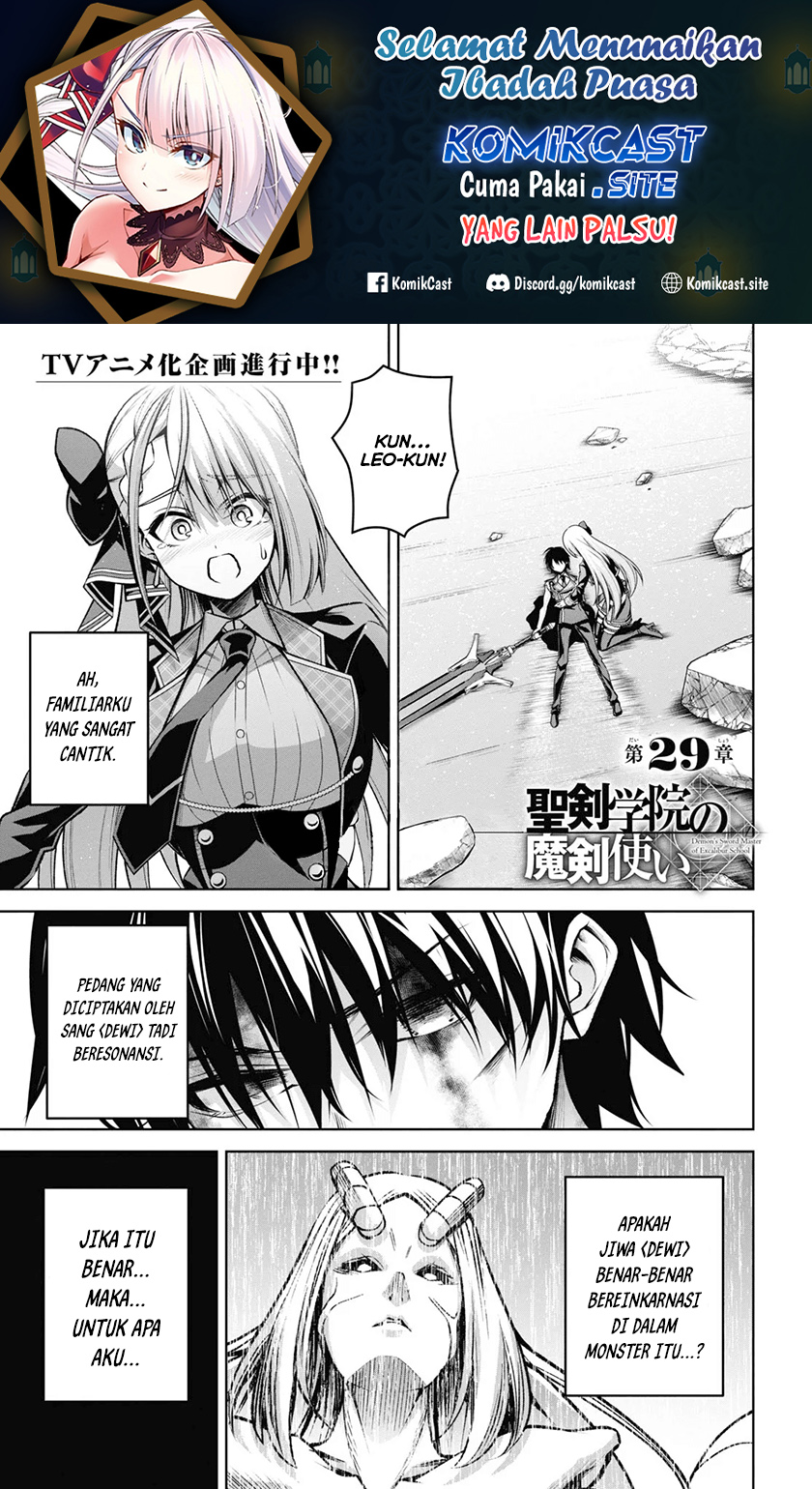 Manga Demon’s Sword Master of Excalibur School Chapter 29 gambar 2