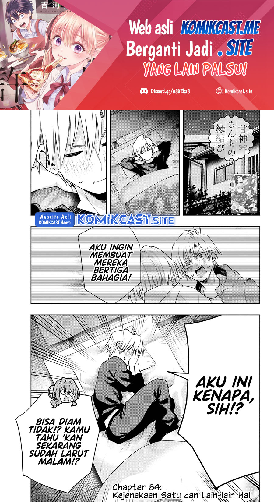 Manga Amagami-san Chi no Enmusubi Chapter 84 gambar 2