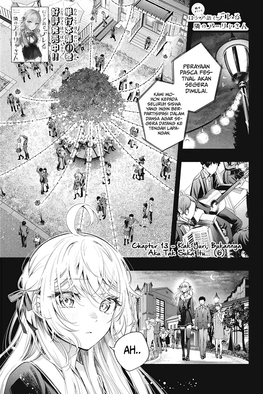 Manga Tokidoki Bosotto Roshiago de Dereru Tonari no Alya-san Chapter 13 gambar 2