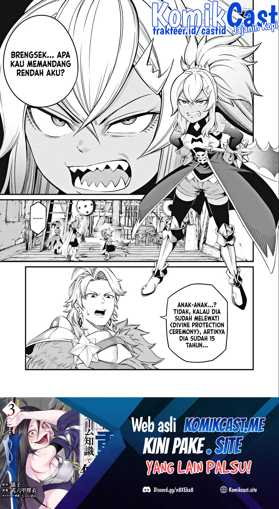 Manga Tsuihou Sareta Tenshou Juu Kishi wa Game Chishiki de Musou Suru Chapter 46 gambar 2