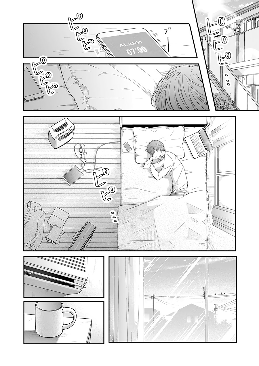 Manga Yamada-kun to Lv999 no Koi wo Suru Chapter 41 gambar 2
