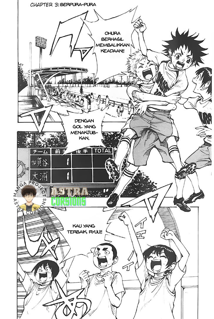 Manga Be Blues ~Ao ni Nare~ Chapter 03 gambar 2
