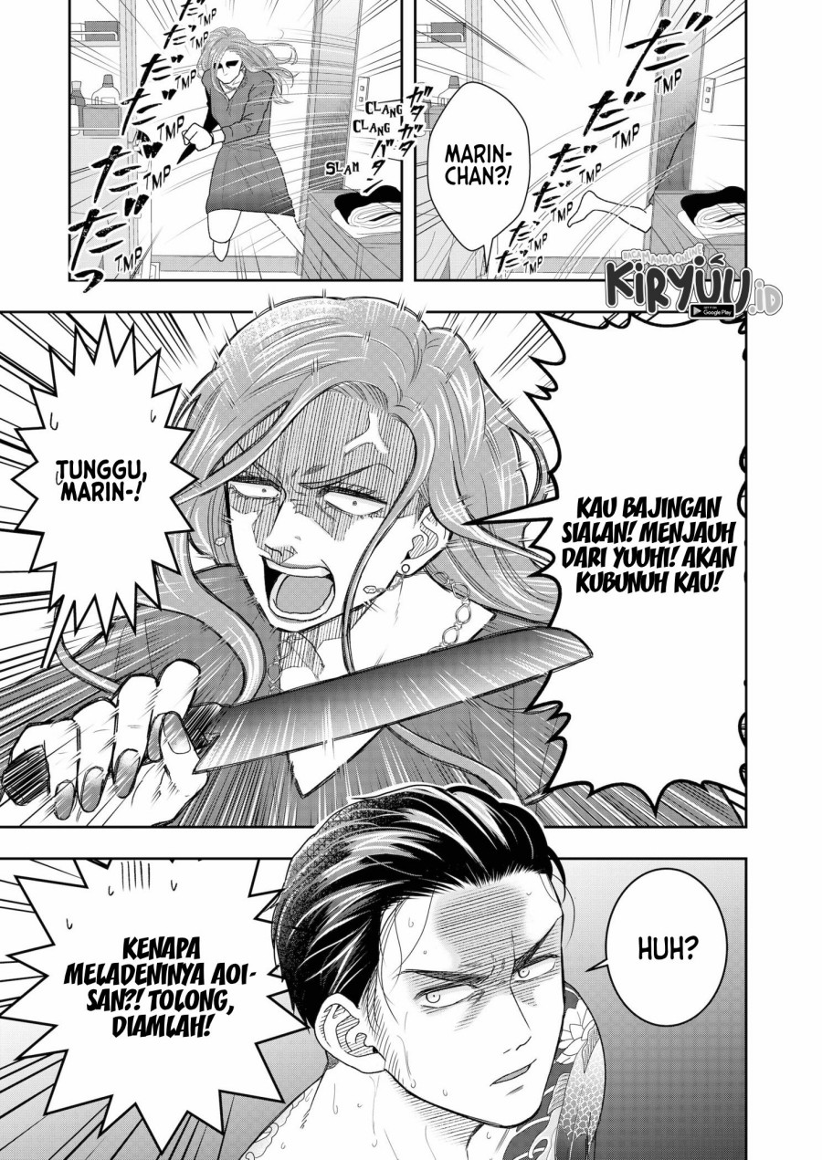 Me and My Gangster Neighbour Chapter 03 Gambar 4