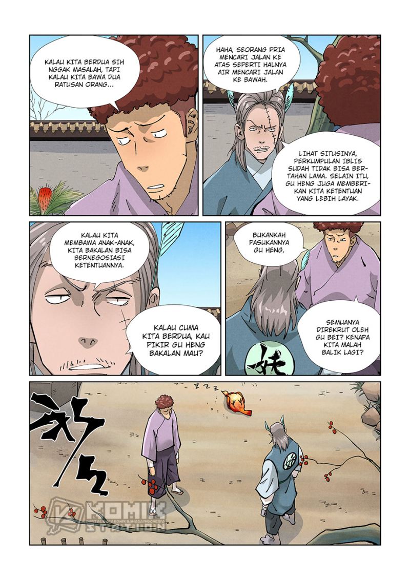 Manhua Tales of Demons and Gods Chapter 423.5 gambar 2