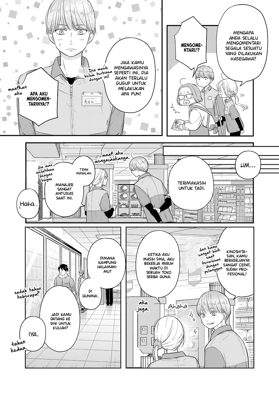 Manga Yamada-kun to Lv999 no Koi wo Suru Chapter 43 gambar 2