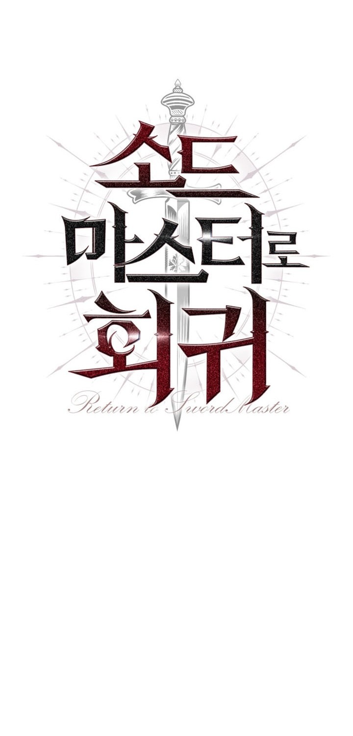 The Return of the Prodigious Swordmaster Chapter 08 Gambar 9