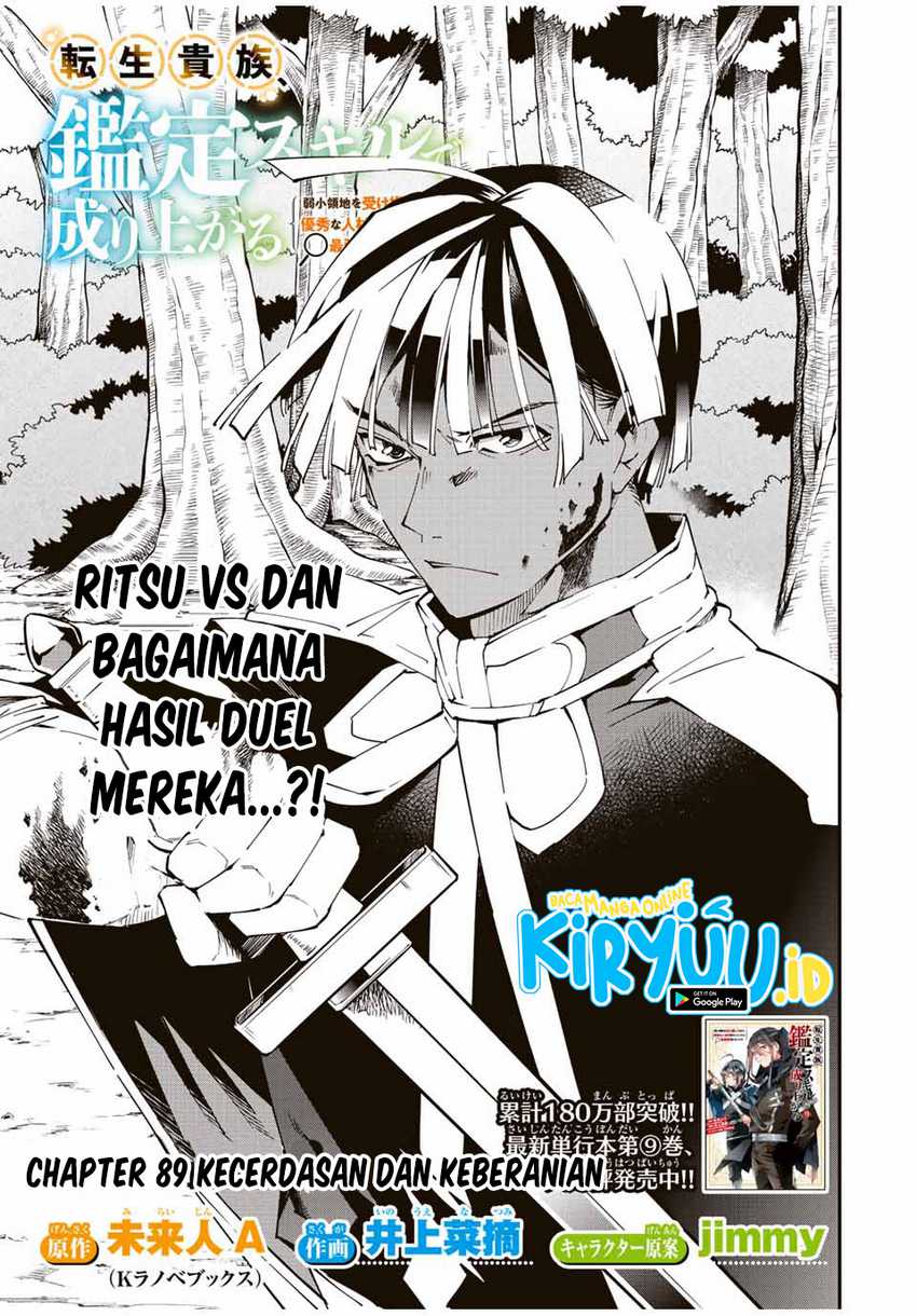 Manga Reincarnated as an Aristocrat with an Appraisal Skill Chapter 89 gambar 2