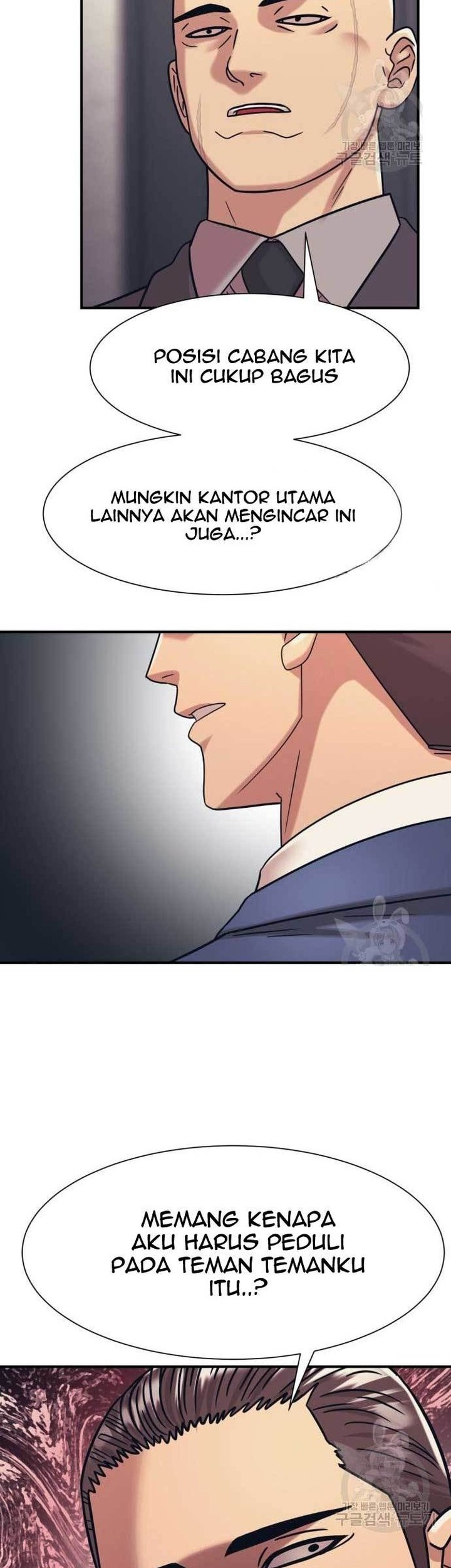 Injagang Chapter 38 halaman 5