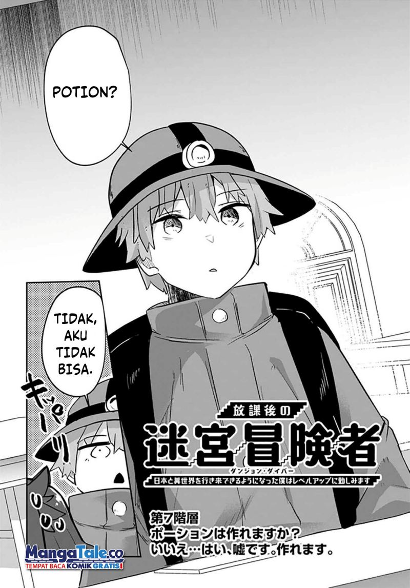 Manga Houkago no Meikyuu Boukensha: Nippon to Isekai wo Ikiki Dekiru You ni Natta Boku wa Level Up ni Isoshimi Masu Chapter 07 gambar 2