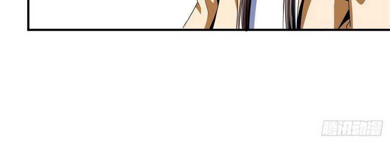 Library Tiandao Chapter 68 Gambar 3