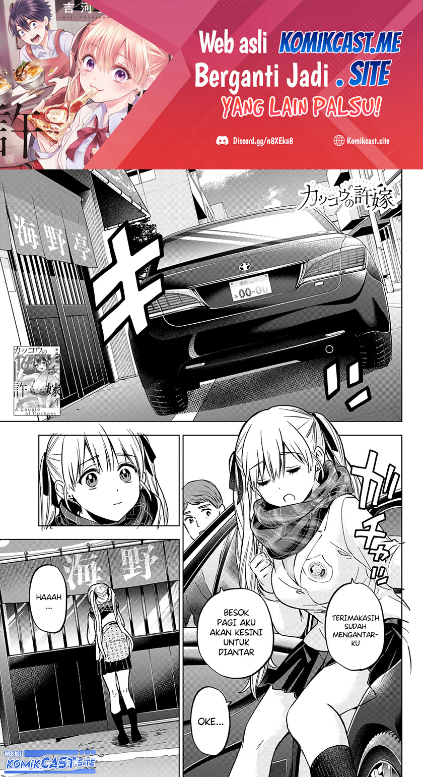 Manga The Cuckoo’s Fiancee Chapter 150 gambar 2