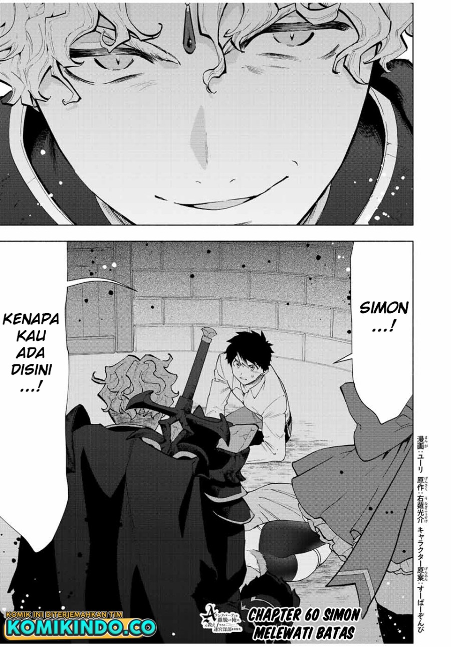 Manga A Rank Party wo Ridatsu Shita Ore wa, Moto Oshiego Tachi to Meikyuu Shinbu wo Mezasu Chapter 60 gambar 2
