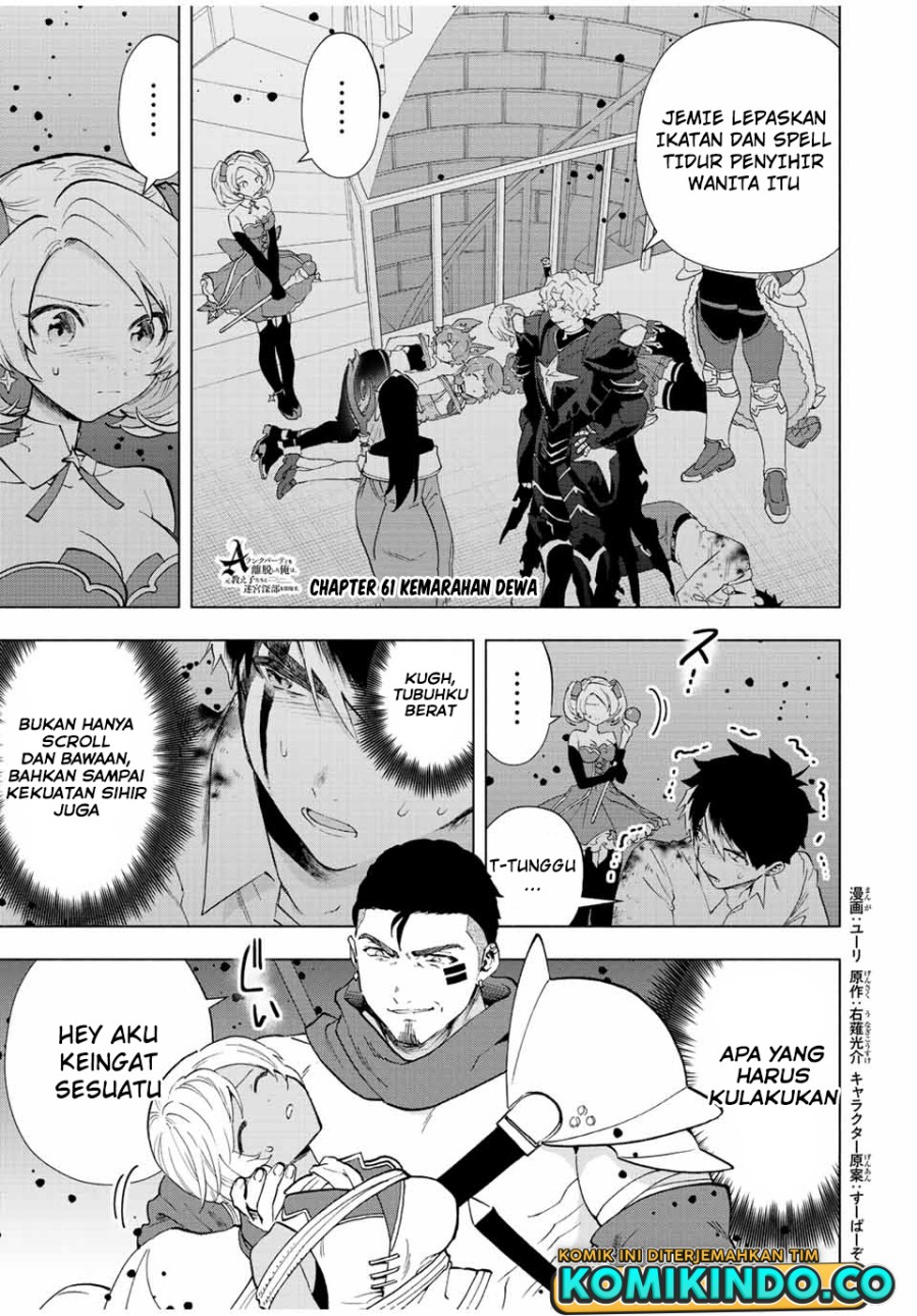 Manga A Rank Party wo Ridatsu Shita Ore wa, Moto Oshiego Tachi to Meikyuu Shinbu wo Mezasu Chapter 61 gambar 2
