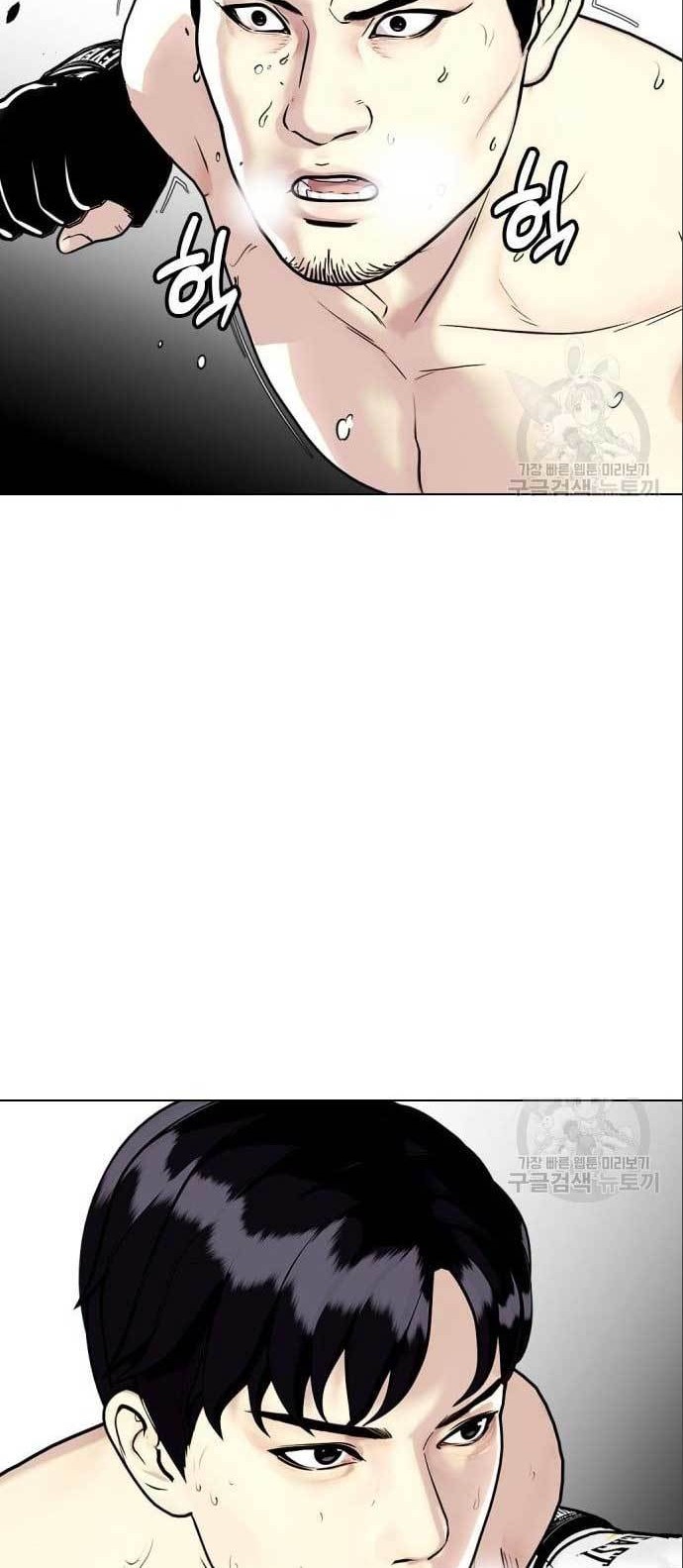 The Bullied One Is Too Good at Fighting Chapter 06 Gambar 7