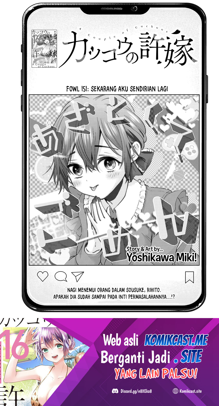 Manga The Cuckoo’s Fiancee Chapter 151 gambar 2