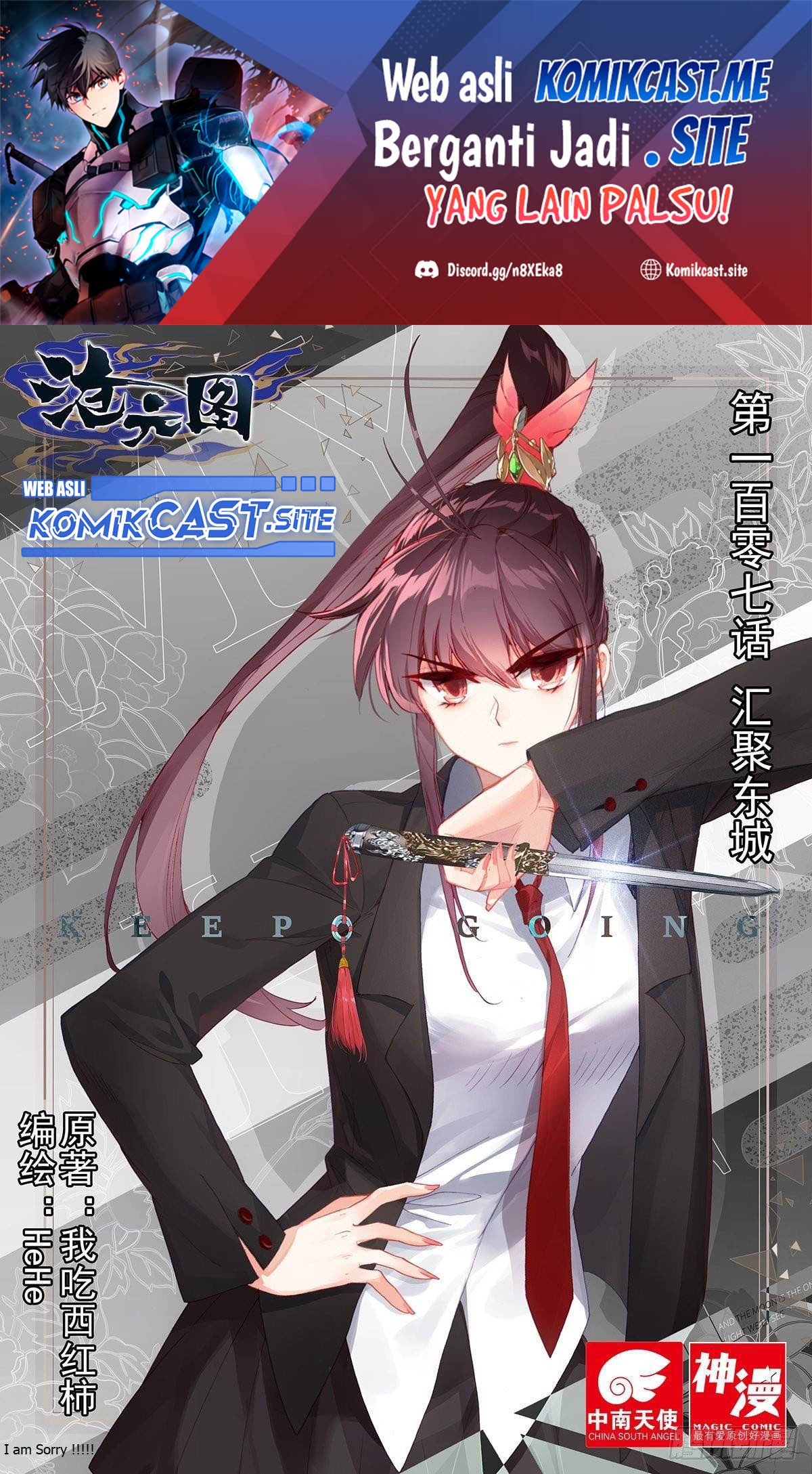 Cang Yuantu Chapter 107 halaman 2