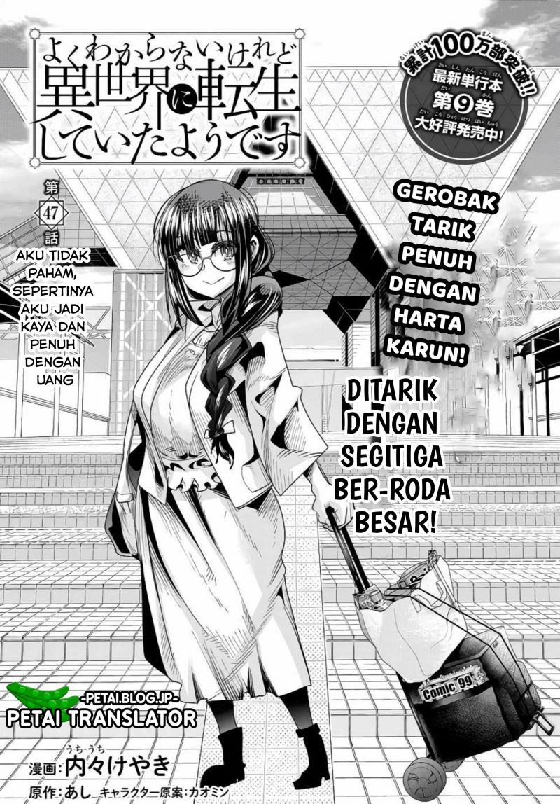 I Don’t Really Get It, but It Looks Like I Was Reincarnated in Another World Chapter 47 Gambar 3
