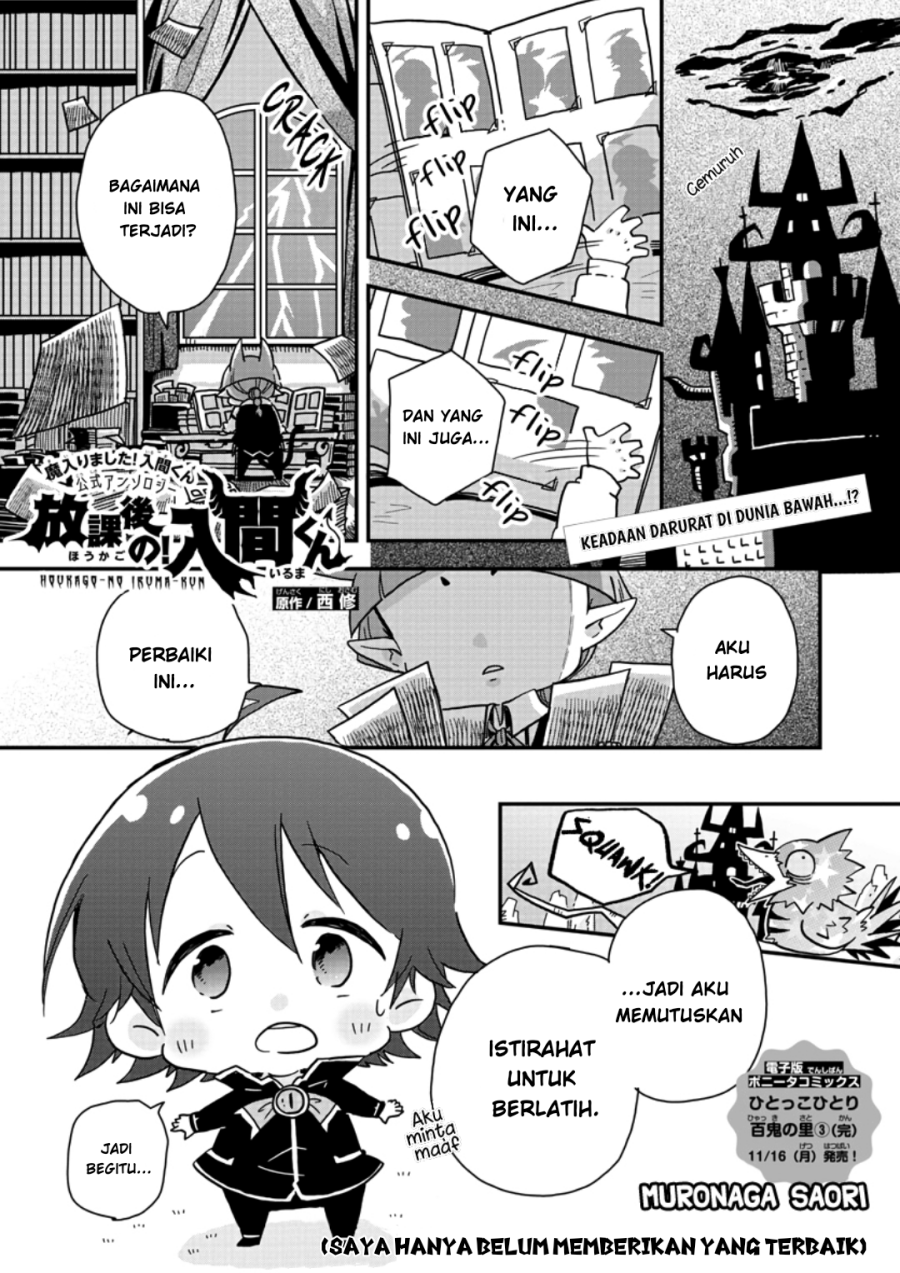 Manga Houkago no! Iruma-kun Chapter 02 gambar 2