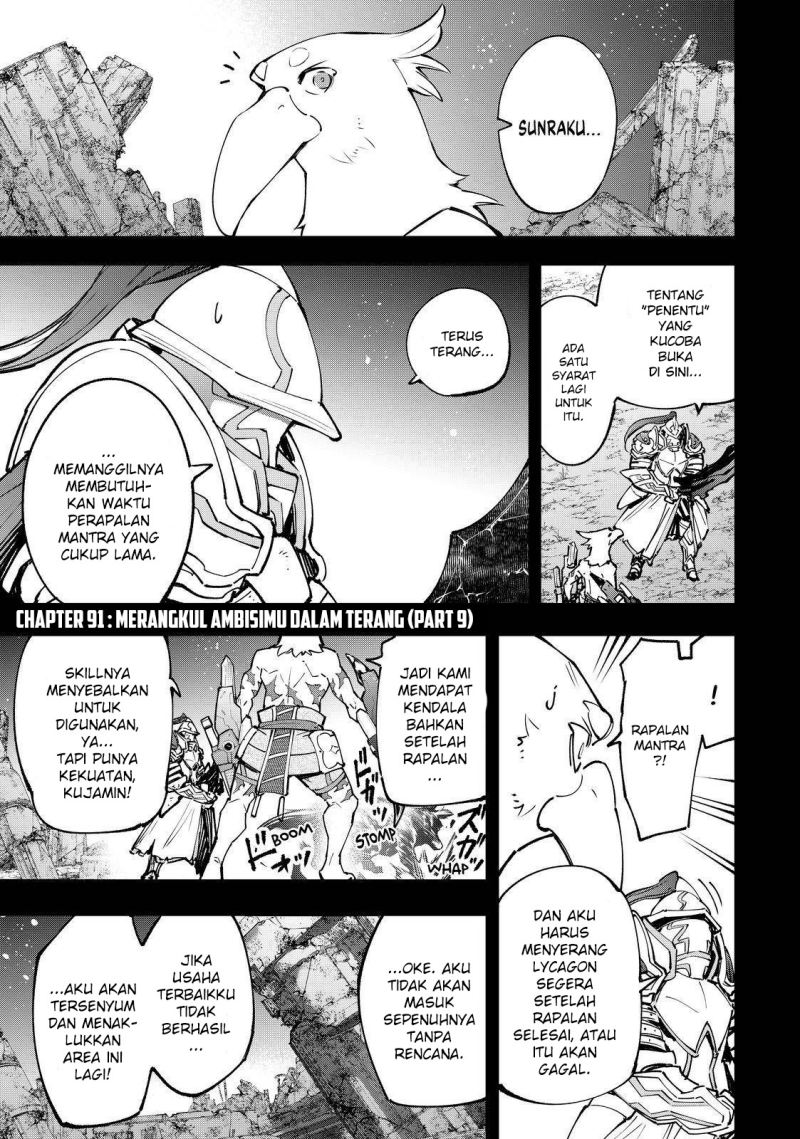 Manga Shangri-La Frontier ~ Kusoge Hunter, Kamige ni Idoman to su~ Chapter 91 gambar 2