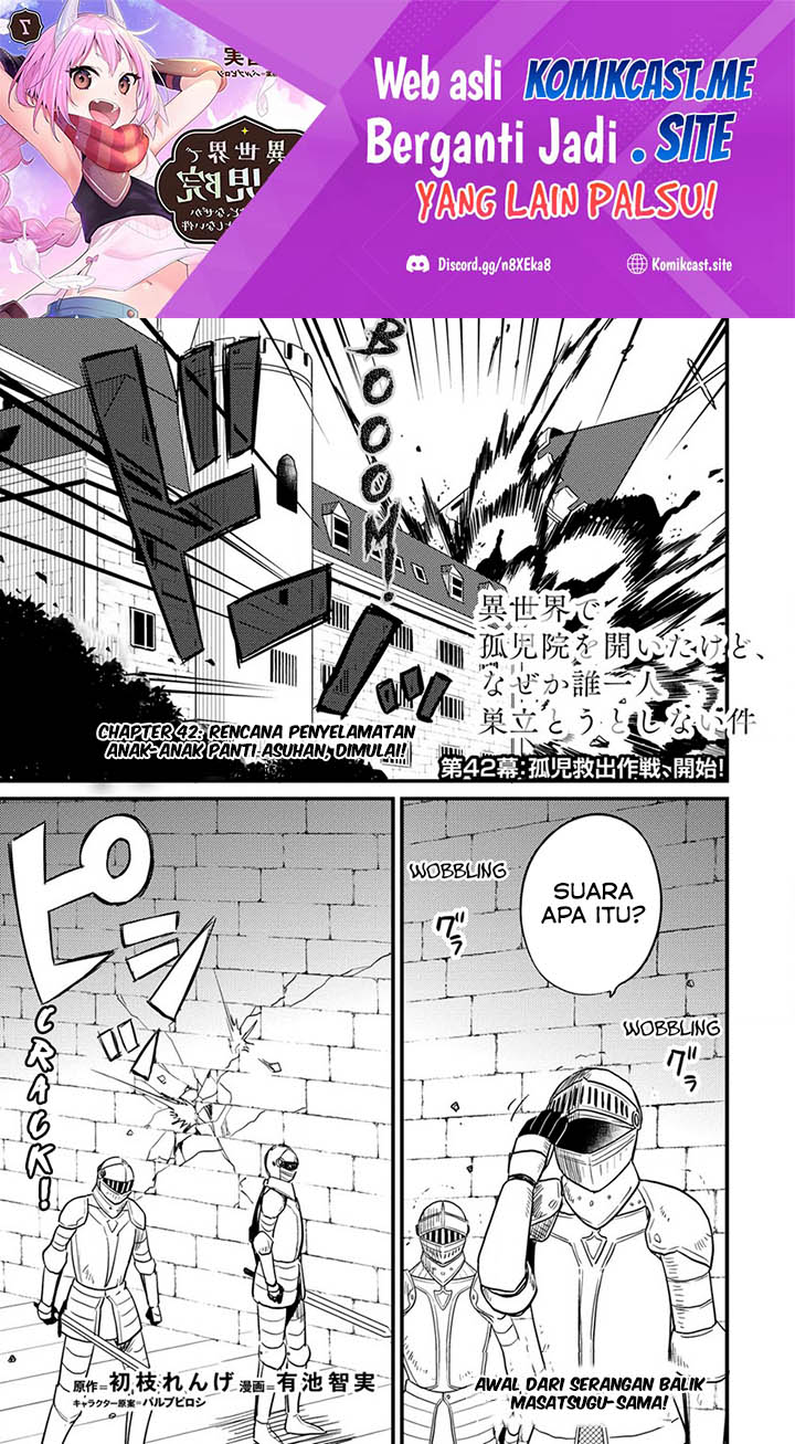 Manga Isekai de Kojiin wo Hiraita kedo, Naze ka Darehitori Sudatou to Shinai Ken Chapter 42 gambar 2