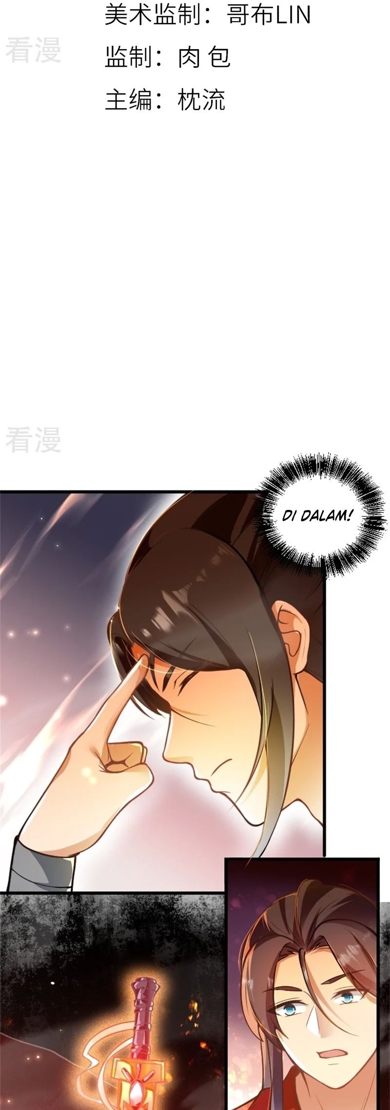 Sword Emperor as Son-in-Law Chapter 4 halaman 3