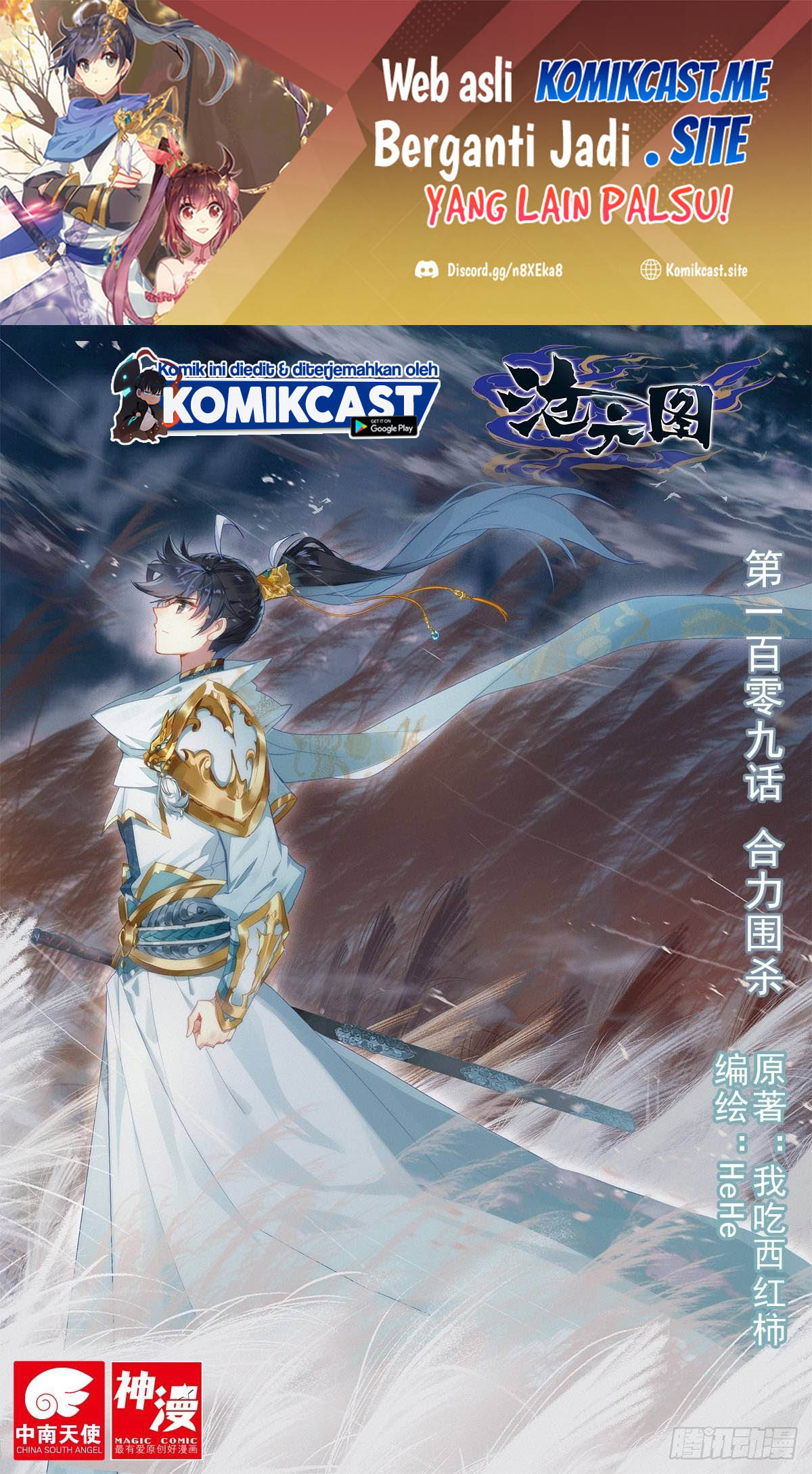 Manhua Cang Yuantu Chapter 109 gambar 2