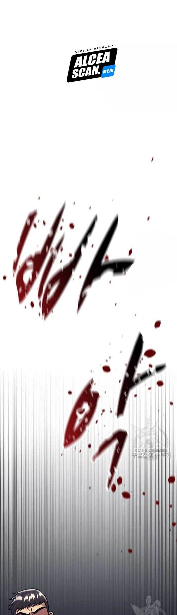 Injagang Chapter 39 halaman 4