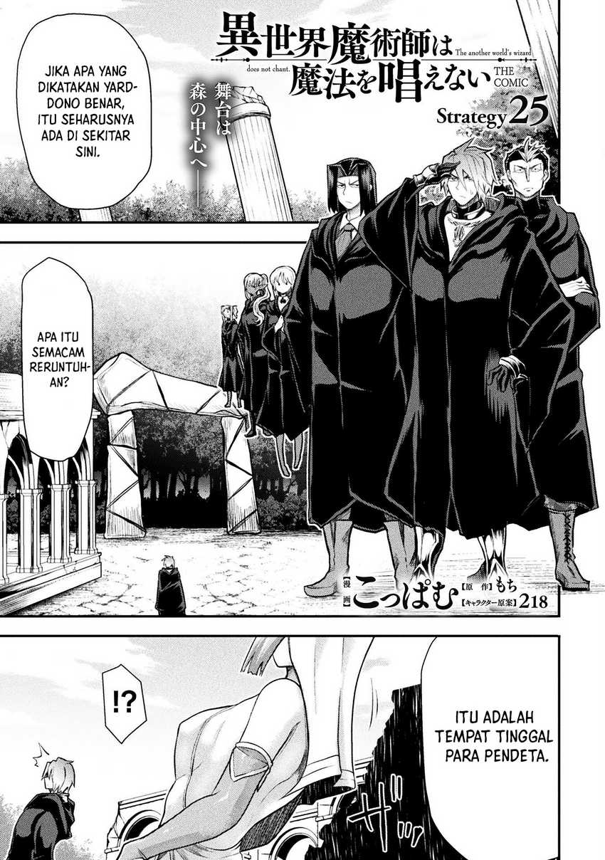 Manga Isekai Majutsushi wa Mahou wo Tonaenai Chapter 25 gambar 2