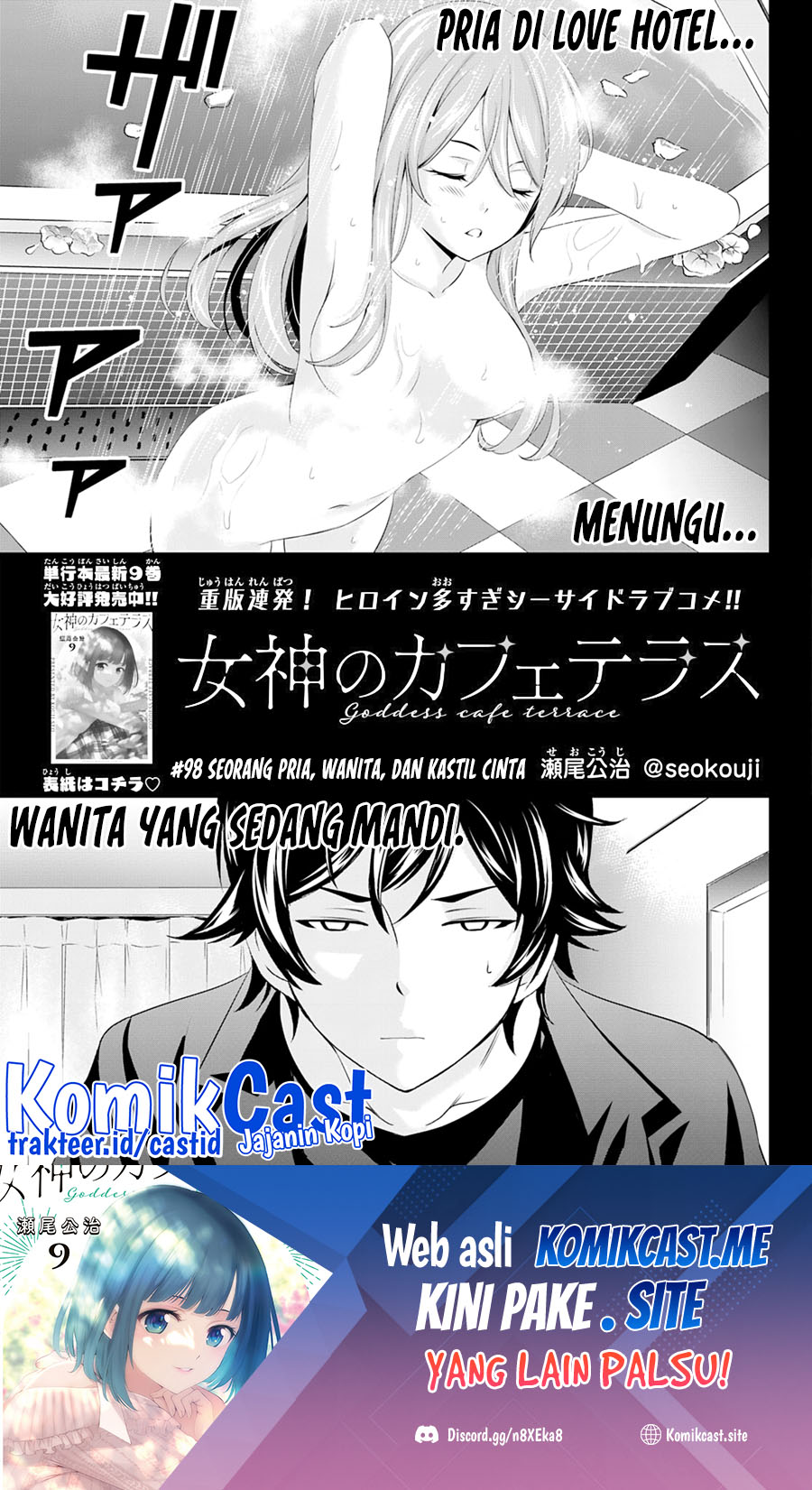 Manga Megami no Kafeterasu (Goddess Café Terrace) Chapter 98 gambar 2